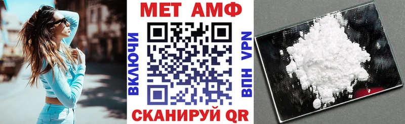 АМФЕТАМИН VHQ Жердевка