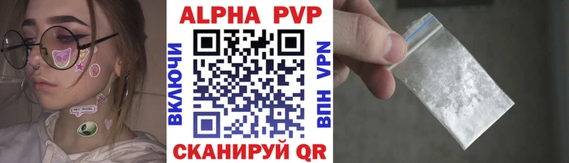 Alfa_PVP крисы CK  Жердевка 