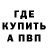 МЕТАДОН белоснежный Ila Kuza