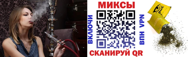 Бутират BDO  kraken зеркало  Жердевка 