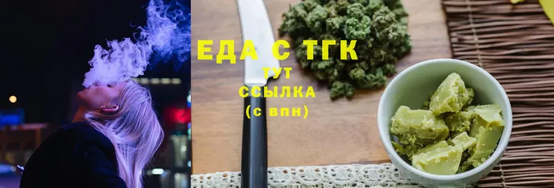 mega маркетплейс  Жердевка  Cannafood марихуана 