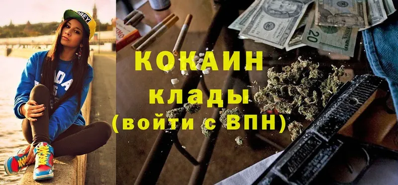 COCAIN Перу  Жердевка 