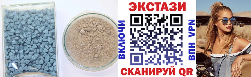 Экстази DUBAI  Жердевка 