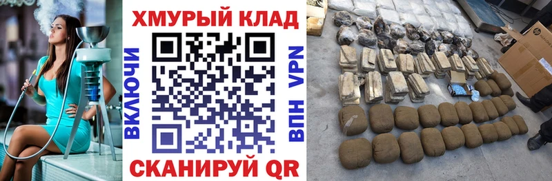 mega ссылка  купить   Жердевка  ГЕРОИН герыч 