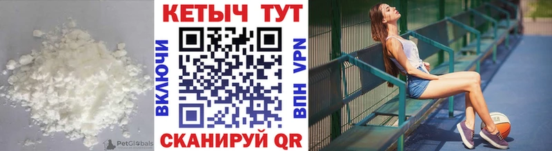 КЕТАМИН ketamine  купить  сайты  Жердевка 