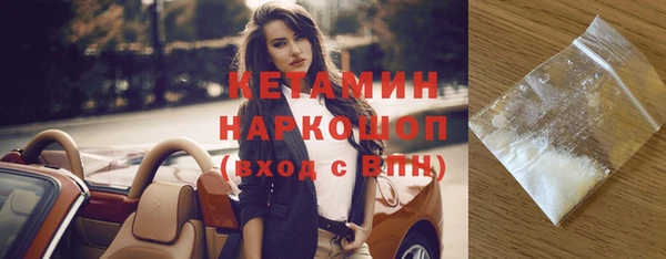 гидра Магас