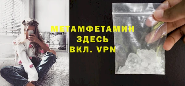 спиды Майский