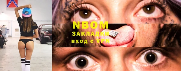 спиды Майский