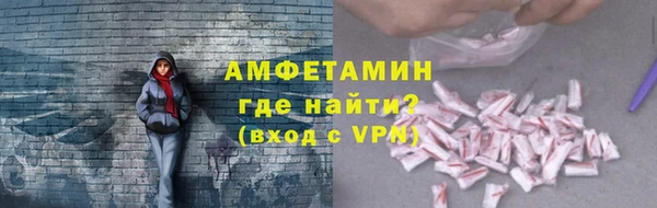 спиды Майский