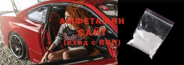 спиды Майский