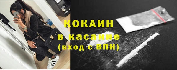 кокаин Тында