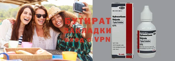 ГАЛЛЮЦИНОГЕННЫЕ ГРИБЫ Лиски