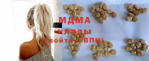 спиды Майский