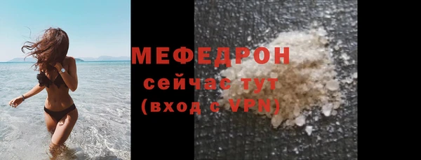 гидра Магас