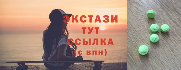 гидра Магас