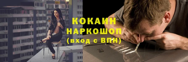 спиды Майский