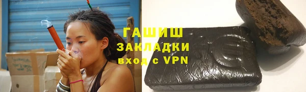 герыч Магадан