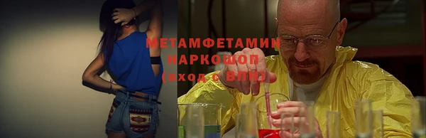 спиды Майский