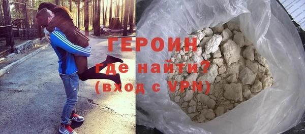 герыч Магадан