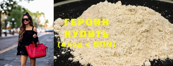 гидра Магас