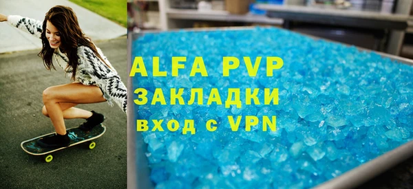 гидра Магас