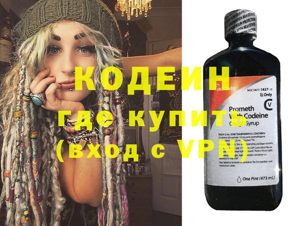 гидра Магас