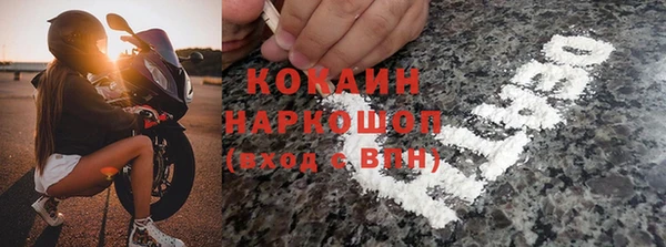 спиды Майский