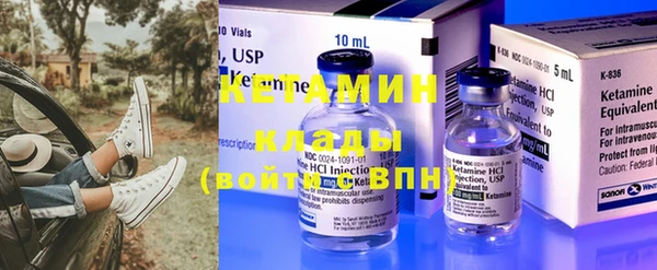 гидра Магас