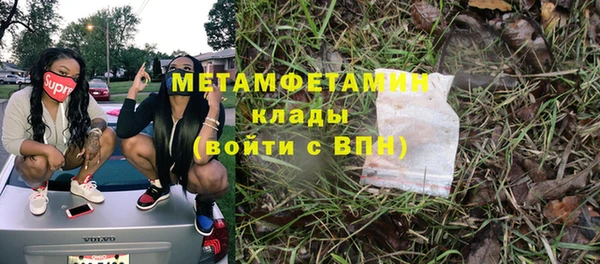герыч Магадан