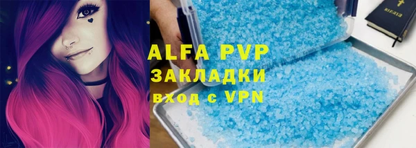 герыч Магадан