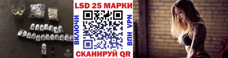 как найти   Жердевка  Лсд 25 экстази ecstasy 