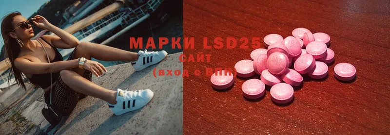 Лсд 25 экстази ecstasy  Жердевка 