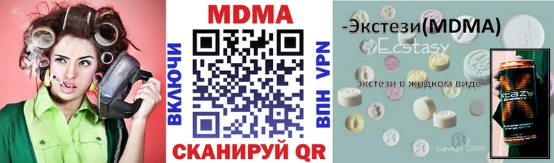 OMG рабочий сайт  Жердевка  МДМА VHQ 