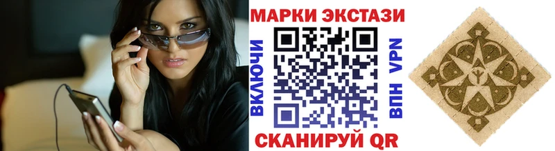 купить наркоту  Жердевка  Наркотические марки 1,8мг 